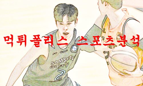 서울삼성