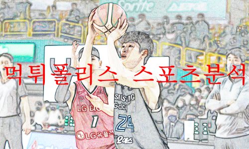 서울삼성