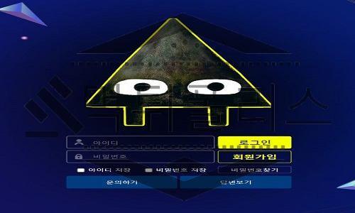 세모벳 신규사이트