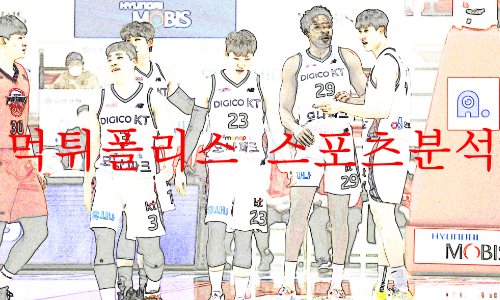수원kt