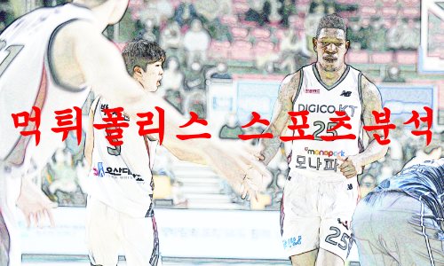 수원kt