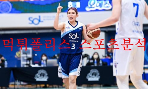 신한은행에스버드