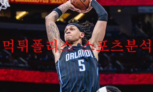 올랜도매직