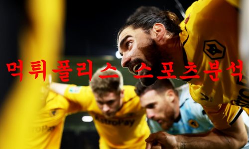울버햄튼