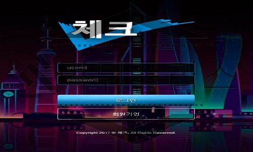 체크 신규사이트