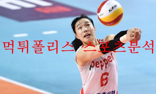 페퍼저축