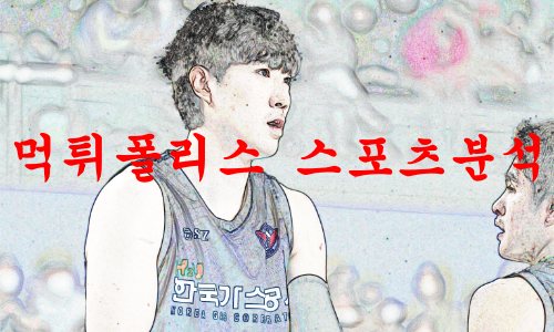 한국가스공사