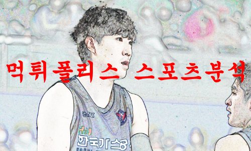 한국가스공사
