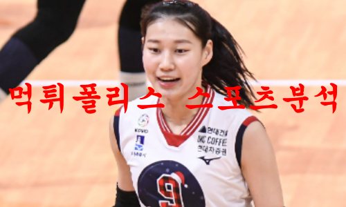 현대건설