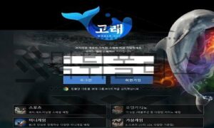 고래 신규사이트 큰 덩치를 가지고 있는 동물을 상징으로 삼아서 자세히 판단 중 고래 신규사이트 큰 덩치를 가지고 있는 동물을 상징으로 삼아서 자세히 판단 중