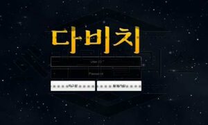 다비치 신규사이트 밝게 빛나는 저별 처럼 스타성을 확인하며 뜨겁게 판단 중