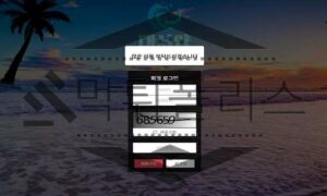 대서양 신규사이트 아름다운 석양이 인상적인 만큼 바라보며 확실하게 조사 착수 중 대서양 신규사이트 아름다운 석양이 인상적인 만큼 바라보며 확실하게 조사 착수 중