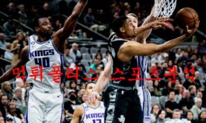 1월18일 NBA 샌안토니오 스퍼스 브루클린 네츠 해외농구 분석 먹튀폴리스