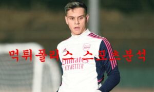 1월23일 프리미어리그 아스널 FC 맨체스터 유나이티드 FC 분석 먹튀폴리스 1월23일 프리미어리그 아스널 FC 맨체스터 유나이티드 FC 분석 먹튀폴리스