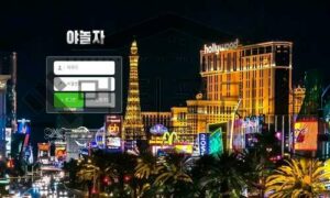 야놀자 신규사이트 성인이면 사용해 본 앱 이름이라 자격을 갖추었는지 파악 중 야놀자 신규사이트 성인이면 사용해 본 앱 이름이라 자격을 갖추었는지 파악 중