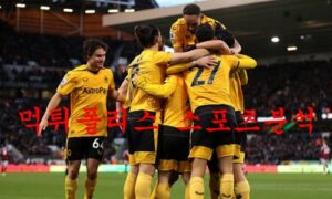 1월18일 잉글랜드FA컵 울버햄튼 원더러스 FC 리버풀 FC 분석 먹튀폴리스