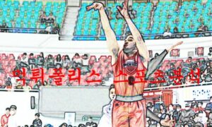 1월20일 KBL 울산 현대모비스 피버스 전주 KCC 이지스 농구분석 먹튀폴리스 1월20일 KBL 울산 현대모비스 피버스 전주 KCC 이지스 농구분석 먹튀폴리스