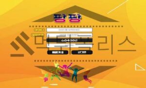 팡팡 신규사이트 톡톡 뛰는 심장처럼 뜨거움을 불사를 곳인지 두눈 뜨고 모니터링 중
