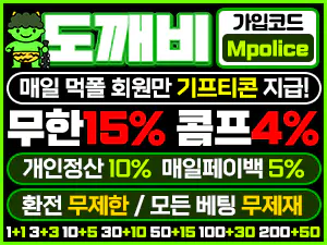 도깨비벳