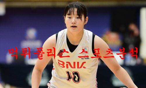 BNK썸