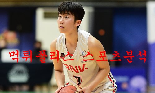 BNK썸