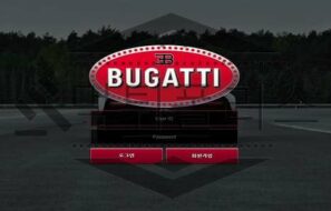 BUGATTI 신규사이트 고급스러운 이름을 장착할 자격이 있는지 판단 중