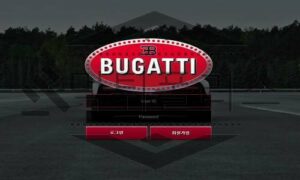 BUGATTI 신규사이트 고급스러운 이름을 장착할 자격이 있는지 판단 중