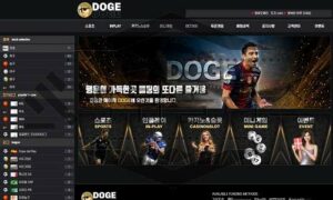 DOGE 이보다 나쁠 수는 없다 악마를 숭상하여 회원을 등쳐먹는 먹튀사이트