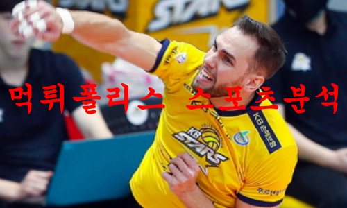 KB손해보험