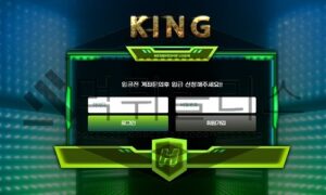KING 신규사이트 손님은 왕이라는 생각을 가지며 운영을 할지 확실하게 검토 중 KING 신규사이트 손님은 왕이라는 생각을 가지며 운영을 할지 확실하게 검토 중