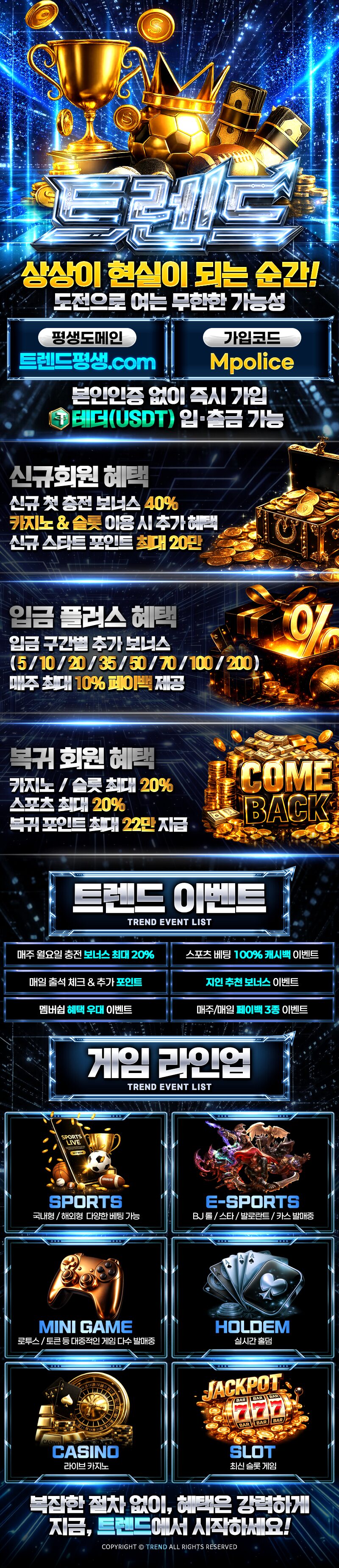 페가수스