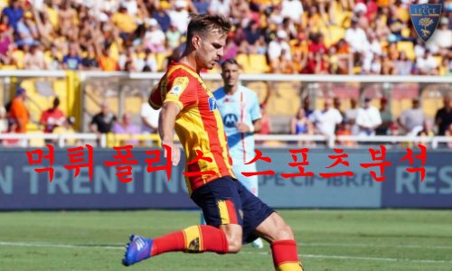 US레체