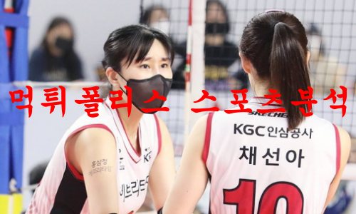 kgc인삼공사