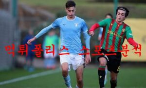 1월30일 세리에A SS 라치오 ACF 피오렌티나 해외축구 분석 먹튀폴리스 1월30일 세리에A SS 라치오 ACF 피오렌티나 해외축구 분석 먹튀폴리스