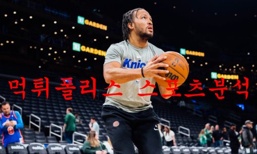뉴욕닉스