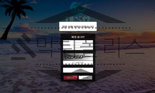 대서양 신규사이트