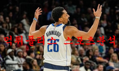 댈러스