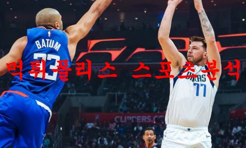 댈러스