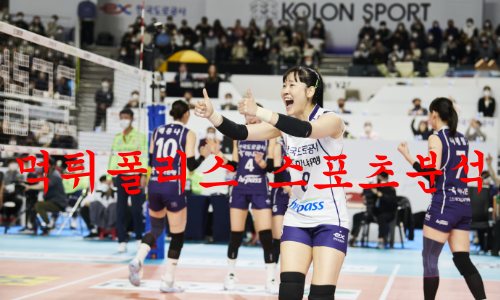 도로공사
