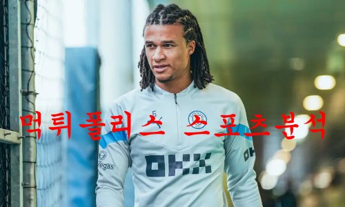 맨시티