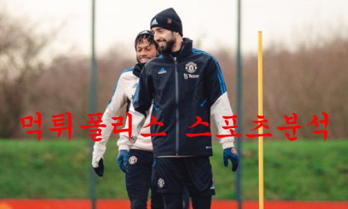 맨체스터유나이티드