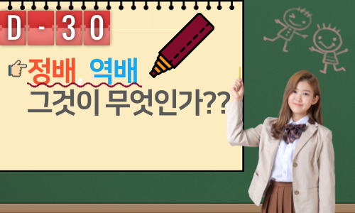 사설토토