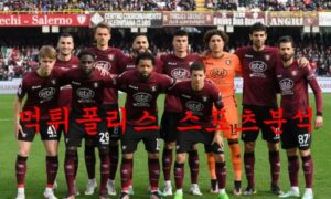 살레르니타나