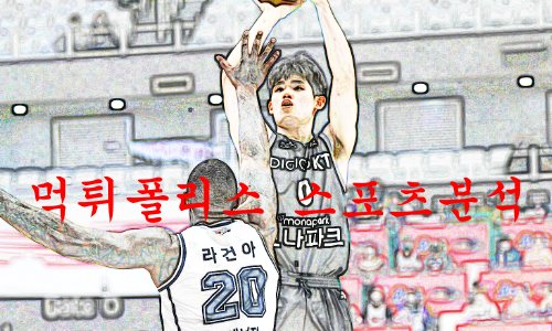 수원KT