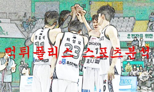 수원kt