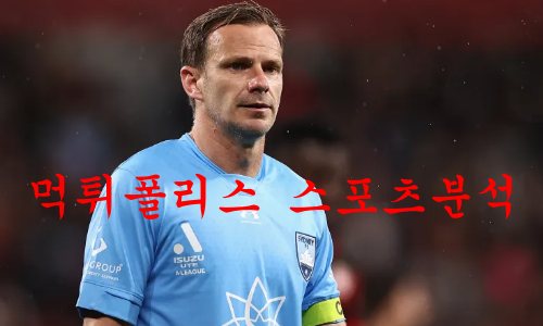 시드니FC