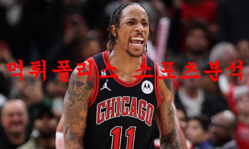 시카고불스