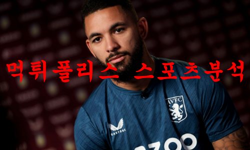 아스톤빌라