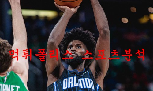 올랜도