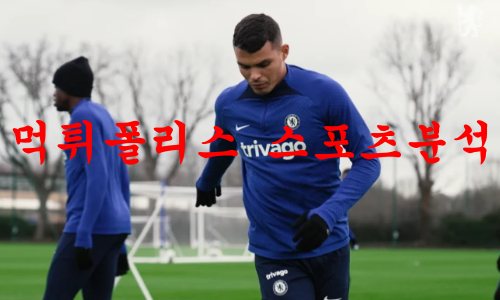 첼시